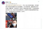 曰韩高清码无精在线看,无精在线观看的神秘世界