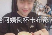 国产偷拍厕所